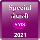Special Nepali sms 2021 icon