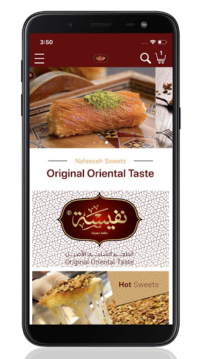 Android application Nafeesah Sweets حلويات نفيسة screenshort