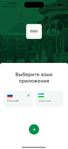 Android application Fresh Market uz screenshort
