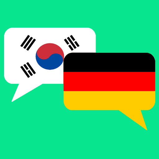 한국어 독일어 번역기 - 한독트랜스 (채팅형)  Icon