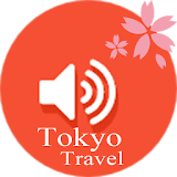東京初堃者旅遊指南(關東、鎌倉、日本旅遊) icon