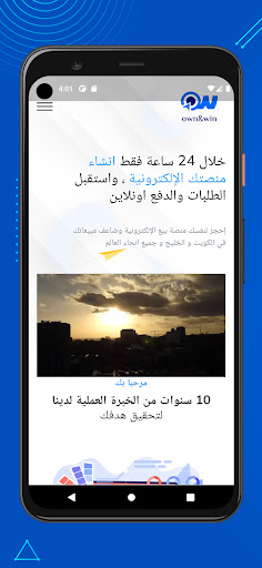 Android application OAndW screenshort