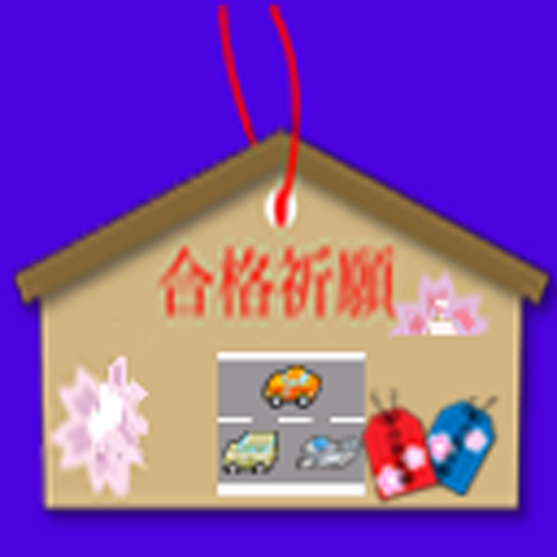 自動車車体 logo