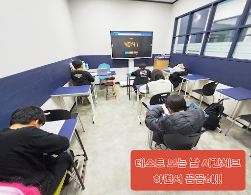 THE한우리학원 Screen 2