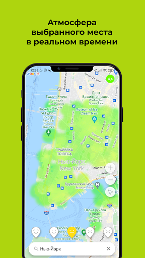 Mood Map Screen 2