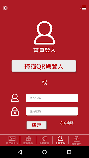 鳴門食の賞 Screenshot 3 - AppWisp.com