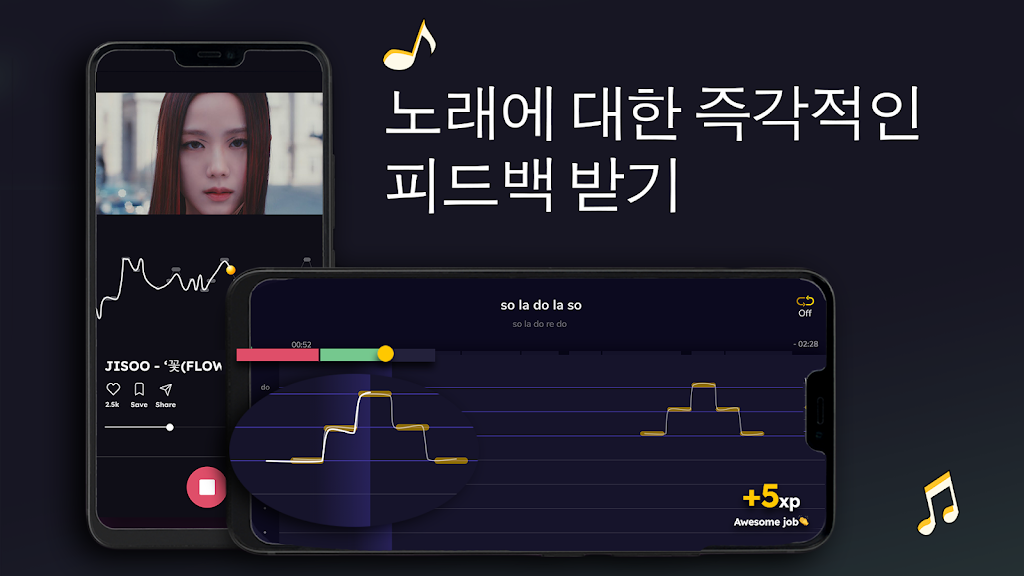 리야즈: 노래 배우기_3