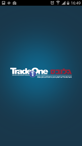 Android application Globes TradeOne screenshort