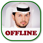 Khalifa Al Tunaiji Full Quran Offline MP3  Icon