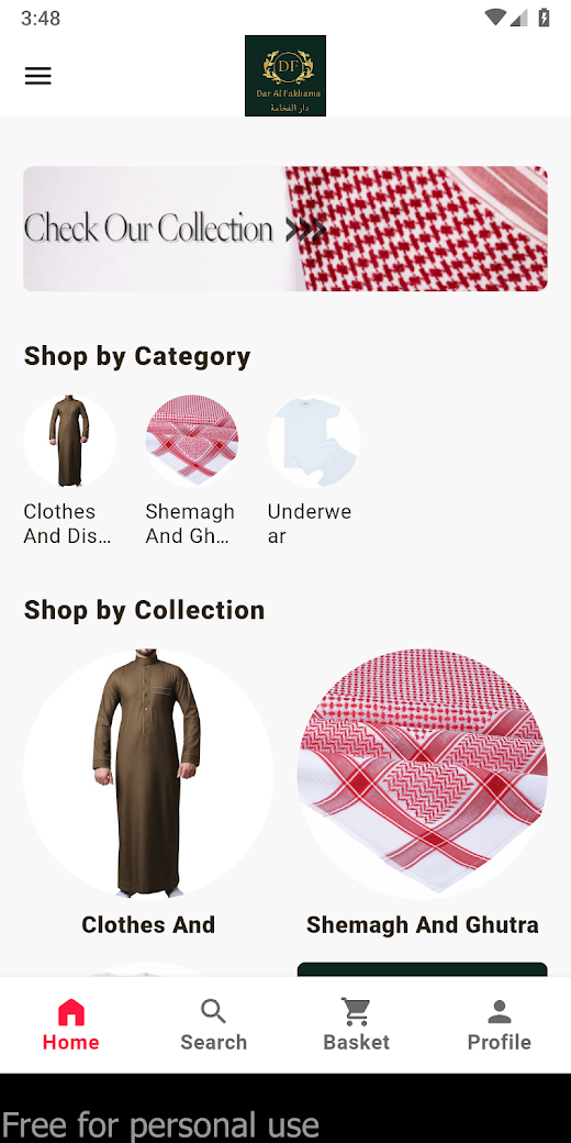 Android application Dar Alfakhama - دار الفخامة screenshot