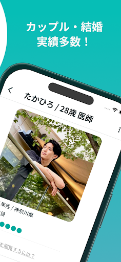 iCoi Screen 2
