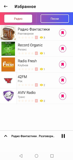 Radio apps for phone