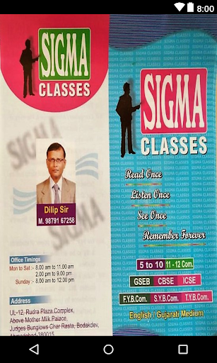 Android application Sigma Classes screenshort