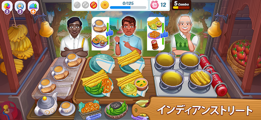 アプリのプレビュー