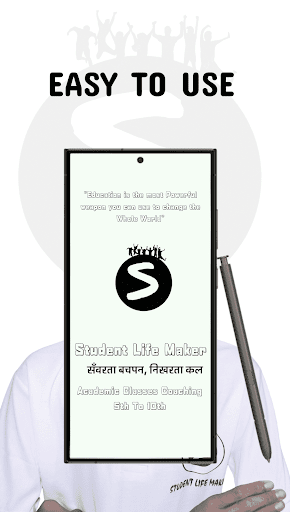 Android application Student Life Maker screenshort