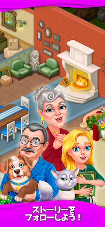 Game screenshot マージ・ヴィラ apk download