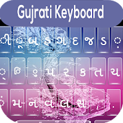 Gujrati Keyboard, Gujrati Multilingual Keyboard
