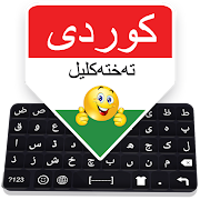 Kurdish Keyboard: Kurdish Language Typing