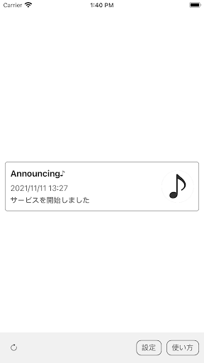 Announcing Screen 2
