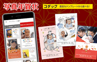 イオンはがきアプリ Apps On Google Play