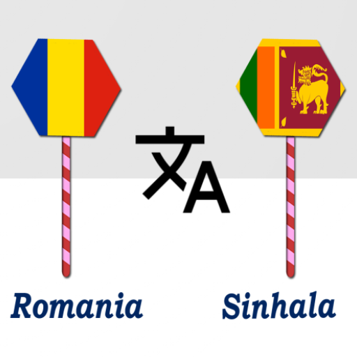 Romania To Sinhala Translator logo
