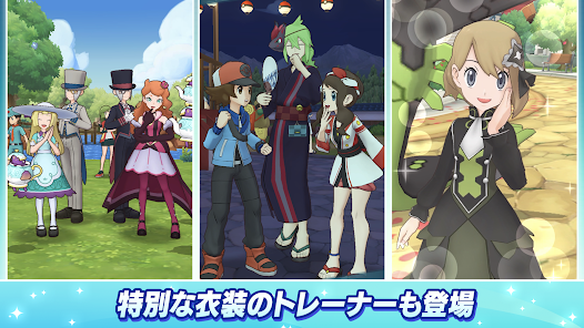 Pokemon Masters Ex Google Play のアプリ