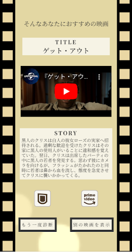 Movie Later Screen 3
