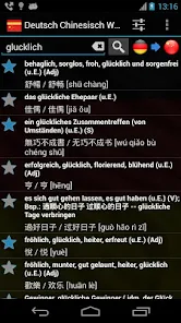 Offline German Chinese Diction 2