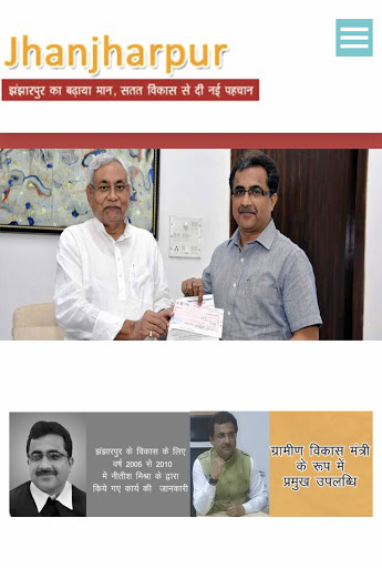 Nitish Mishra Screenshot 3 - AppWisp.com