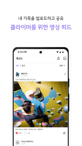 클라브레인 Screen 2