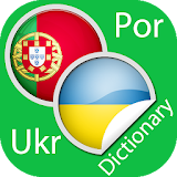 Portuguese Ukrainian Dictionary icon