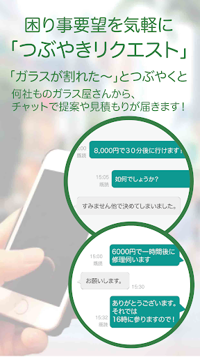 神戸CiPPo Screen 3