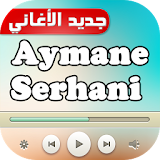 aymane serhani أغاني icon