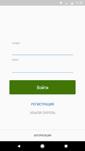 Android application TRVLCAR.ME screenshort