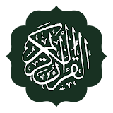 16 Line Hafizi Quran icon