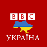 News BBC Україна icon