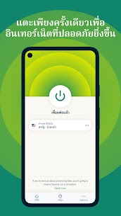 Express VPN 1