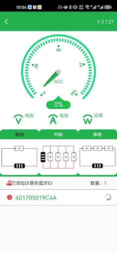 Android application HUBLiON screenshort