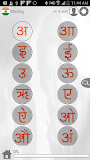 Learn Marathi Writing