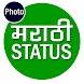 Marathi Photo Status - Androidアプリ