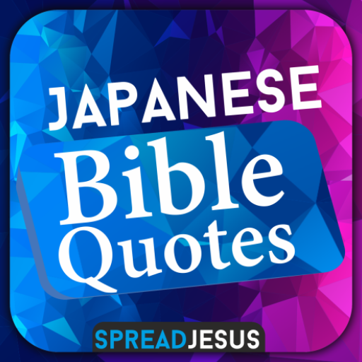 JAPANESE BIBLE QUOTES logo