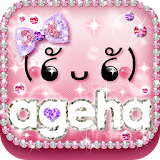 kaomoji ageha -smiley&emoticon icon