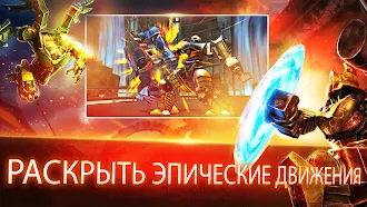 Game screenshot Ultimate Robot Fighting hack