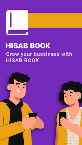 Android application HisabBook - Credit Debit Book screenshort