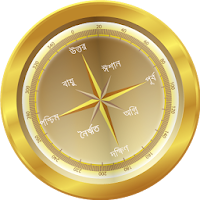 Compass with Bengali Directions