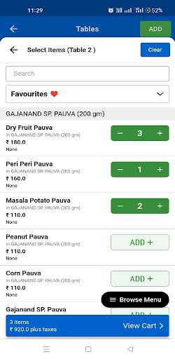 Dynamic POS Screen 3