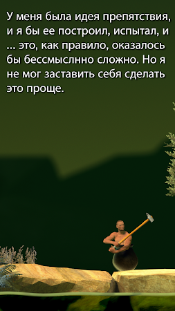Game screenshot Getting Over It hack