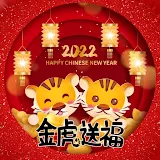 Chinese New Year Cards GIFs icon