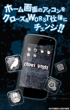 CROWS×WORST アイコンチェンジアプリのおすすめ画像1