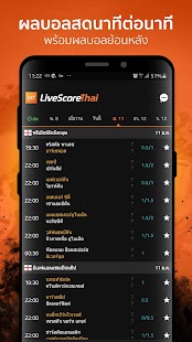 LiveScoreThai Screenshot
